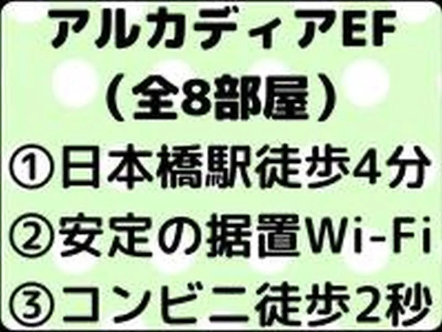 アルカディアef508 Appartement Osaka 0*,